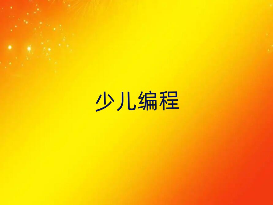 2020LɳͯW(xu)̌W(xu)УӖ(xn)W(xu)У