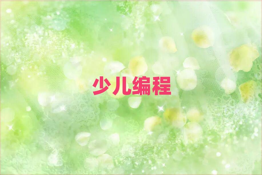 2020?yn)I^(q)I(y)W(xu)Ӗ(xn)W(xu)У