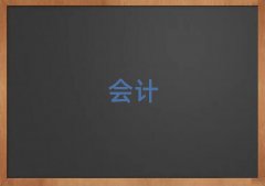 2025W(xu)ע(c)(hu)Ӌ(j)10