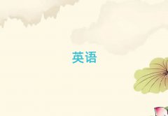2025l(xing)W(xu)(sh)ӢZ(y)Z(y)ǰʮ