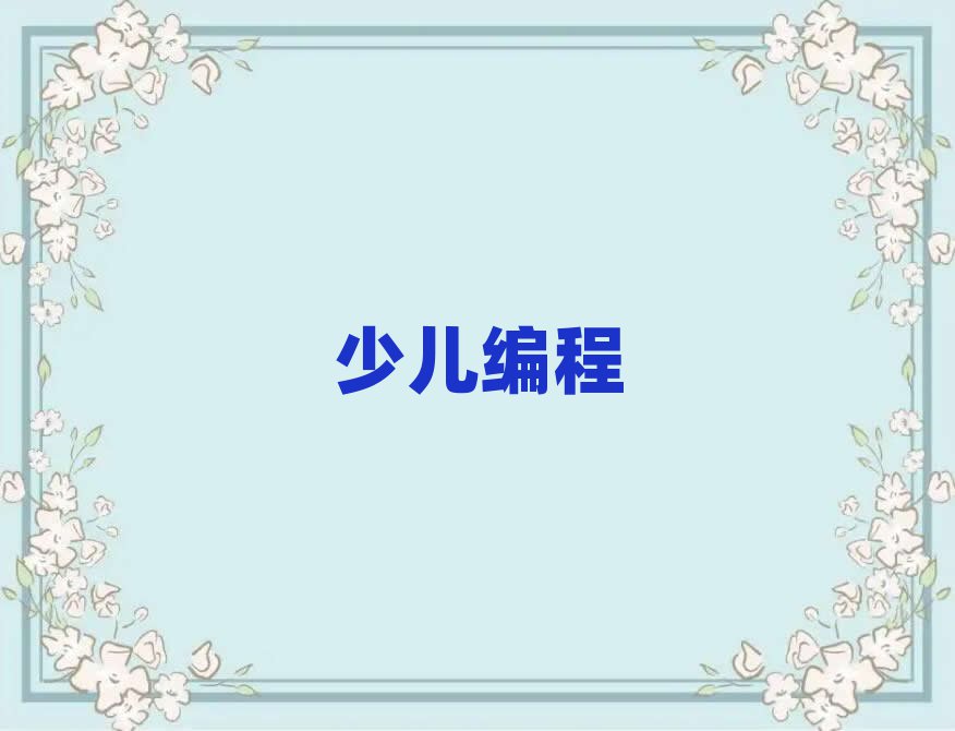 ϺكӖ(xn)W(xu)У