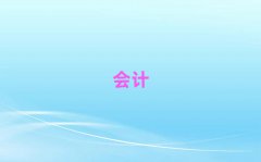 2025ӳЕ(hu)Ӌ(j)ύCӖ(xn)ʮ