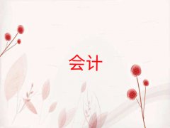 ע(c)(hu)Ӌ(j)Ӗ(xn)ļҺ10