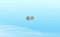 2025̫ԭW(xu)ؔ(ci)ʮ