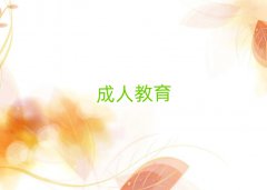 2025QQɽ^(q)satӖ(xn)W(xu)Уǰ10