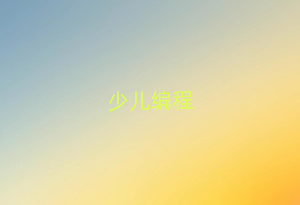 ʏكӖ(xn)W(xu)У