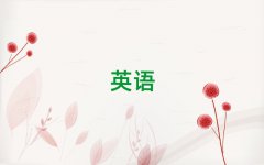 (zhn)څ^(q)ӢZ(y)Z(y)Ă(g)W(xu)Уʮ