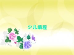 LɳW(xu)꾎̺