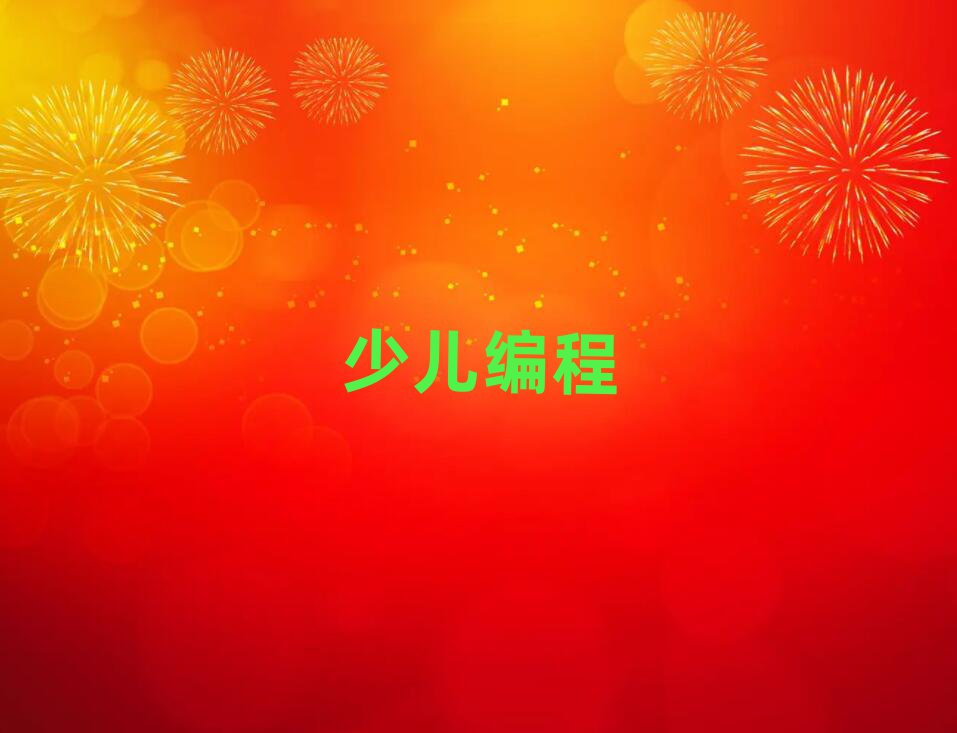 С