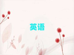 I^(q)WsatȥʲôWУ