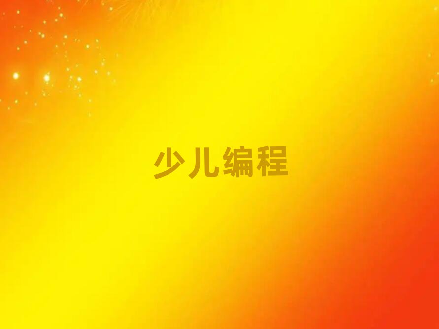 2020꺼݌W(xu)noipȥĂW(xu)У