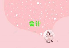 2025Е(hu)Ӌ(j)(sh)Ӗ(xn)