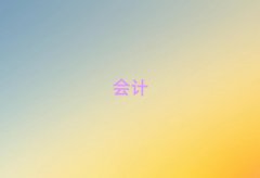 2025(dng)(yng)ע(c)(hu)Ӌ(j)Ӗ(xn)