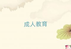 ̫ԭW(xu)и