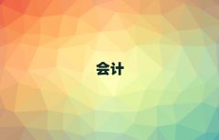 2025ʮé^(q)W(xu)Ӌ10