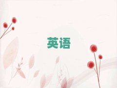 2025l(xing)ӢZZӖ(xn)