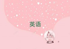 2025Kݜ˅^(q)(sh)ӢZZӖ(xn)