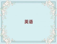 ƽ^(q)ȥW(xu)(sh)ӢZZǰʮ