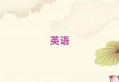 2025ʯfӢZ(y)Z(y)W(xu)У,ʯfӢZ(y)Z(y)Ӗ(xn)