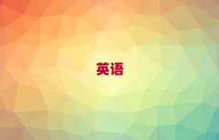2025ݮT^(q)ЌW(xu)sat