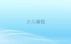 ̫ԭσ(ni)h(hun)СW(xu)̾W(wng)όW(xu)(x)ǰʮ