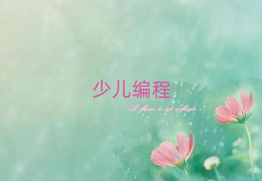̫ԭСW(xu)Ӗ(xn)W(xu)У