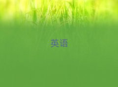 2025ɽˮ^(q)ʲôӢZ(y)Z(y)Ӗ(xn)W(xu)У