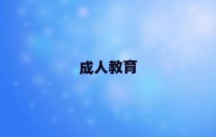 2025ꖵČ(sh)ӢZZӖ(xn)