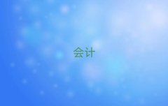 2025ˮ^(q)Е(hu)Ӌ(j)Ӗ(xn)10