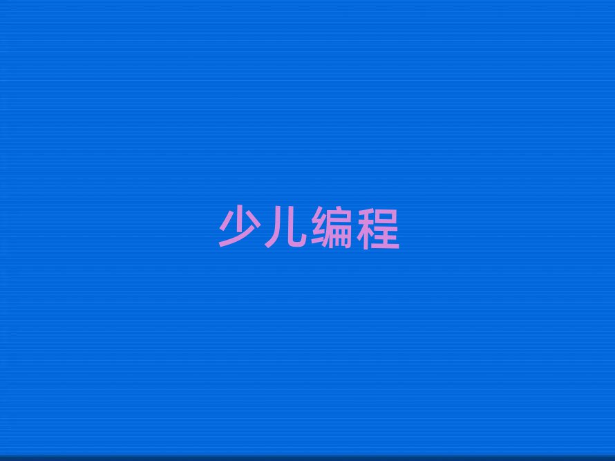 СW(xu)Ӗ(xn)W(xu)У