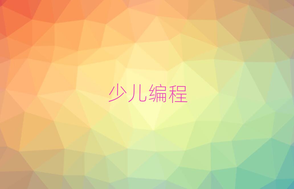ݗ|·ĂW(xu)УW(xu)ЌW(xu)W(xu)̺