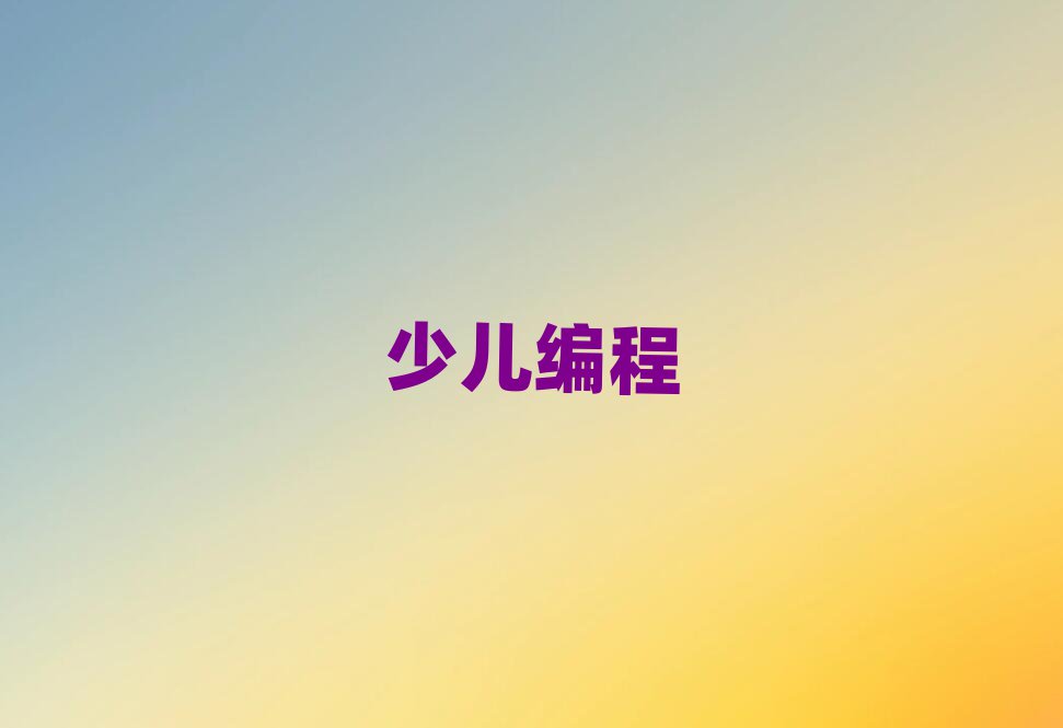 ϺكӖ(xn)W(xu)У