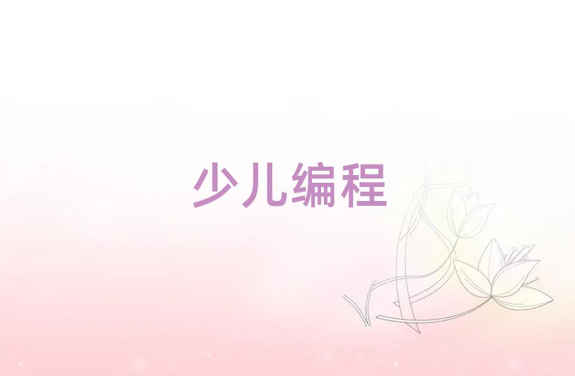 R<a href=