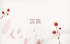 (ni)Ѕ^(q)W(xu)(sh)ӢZZȥĺ10