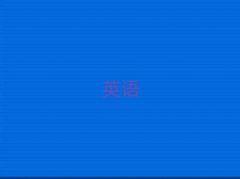 2025W(xu)ӢZZĜ݌W(xu)У