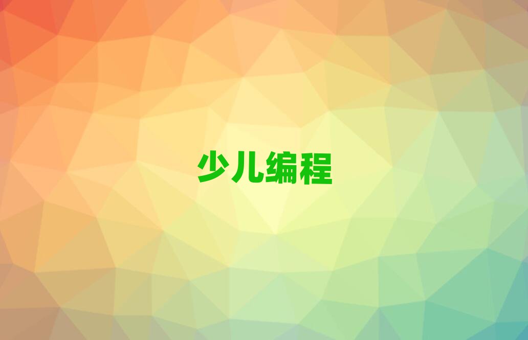 2020ʯf|^(q)܌W(xu)СW(xu)W(xu)