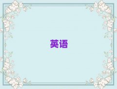 2025ꌎ(zhn)^(q)ӢZZӖ(xn)M(fi)Ƕǰʮ