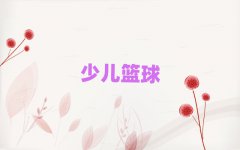 Ϻօ^(q)Sd@W(xu)ͯ@㘷^