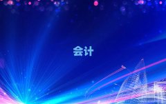 l(xing)Ұ^(q)м(j)(hu)Ӌ(j)Ӗ(xn)