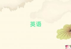 2025ꏈҸۺõČ(sh)ӢZZӖ(xn)W(xu)У
