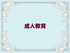 2025ؑc^(q)W(xu)ӢZZĂW(xu)Уǰ10