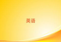 2024uW(xu)ӢZ(y)Z(y)ŶX(qin)