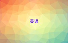 20246̫ԭW(xu)ӢZZҪٌW(xu)M