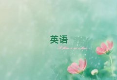 BW(xu)(sh)ӢZ(y)Z(y)r(ji)