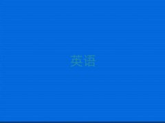 2025A^(q)˼Ӗ(xn)ʮ