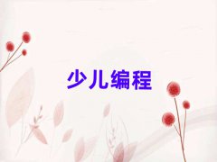 2025бօ^(q)ЌW(xu)كW(xu)scratchȤζ̵