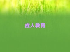 (zhn)иӖ(xn)ļҌW(xu)У