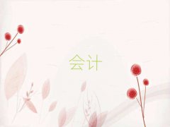 (j)ٳɕӋ㻯Ӗ(xn)ʮ
