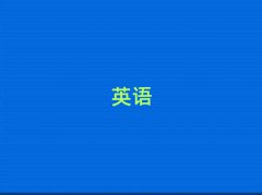 (ni)Ѕ^(q)A(ch)(sh)ӢZZӖ(xn)