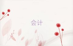 ݖ|W(xu)(hu)Ӌ(j)(bo)10